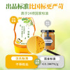 【汪氏】正宗洋槐蜜305g 商品缩略图4