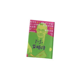 【已绝版】冰箱贴-艾略特