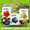 2岁+古法梨膏原果打浆 0防腐果泥条 80g/盒配料很干净【26年4月】光合至上 商品缩略图2