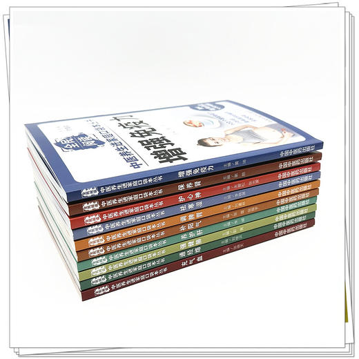 【全10册】全民阅读 中医养生进家庭口袋本丛书（有声点读大字护眼版） 中国中医药出版社 商品图2