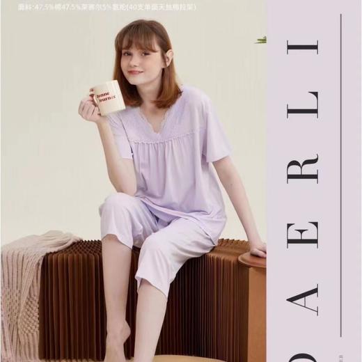 3楼达尔丽70支单面天丝棉拉架家居服 商品图0