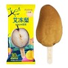 【单件立享7.9折】多口味可选网红雪糕（5根起拍，单拍不送；满49.9元主城区包邮） 商品缩略图4