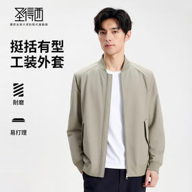 【门店同款】螺纹棒球领夹克2025秋新款扛皱易打理工装外套