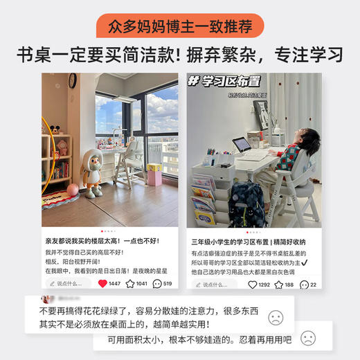 【奇妙屋大白桌】 南洋楹木实木桌 百搭极简ins风  办公学习两不误【开学季活动（截止9.15号）下单椅子+大白桌套装，师傅免费上门安装，活动赠科技绒椅套】 商品图5