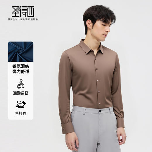 【无痕易打理】圣得西男士针织衬衫2025秋季新款扛皱易打理商务风 商品图2