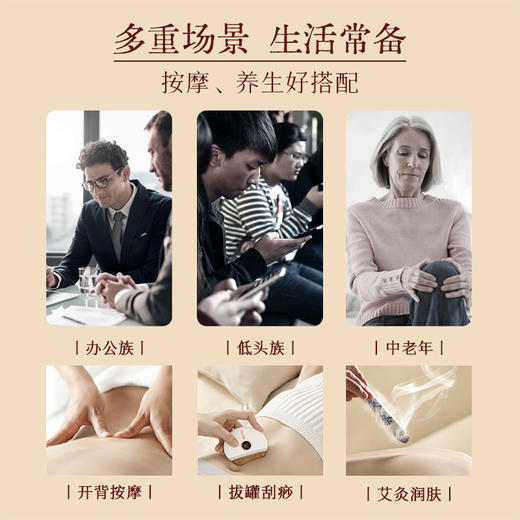 【买3送1】方回春堂漢方经络调理保健液 植萃提取 滋养肌肤 温和舒缓易吸收 商品图1