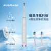 蓝飞星BLUEFLASH磁悬浮电动牙刷DY-L2 商品缩略图1