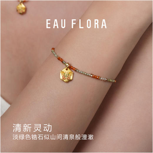 【蝶舞】彩虹串珠可抽拉手链 商品图2