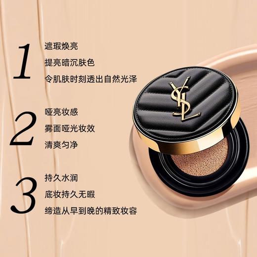 YSL/圣罗兰 黑色 皮革气垫14g  #B10/B20  MTY 商品图3
