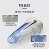 小李子NIKE耐克PHANTOM高端高帮FG长钉足球鞋成人男HQ2328-400 商品缩略图2