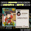 【混知】水浒传闪卡  无需抽卡 一套集齐51张【混知出品】 商品缩略图1