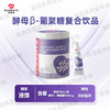 玛西塔酵母β-葡聚糖饮品接骨木莓vc酸甜可口10ml*30袋 商品缩略图0