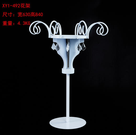 XY1-492花架（运费自理） 商品图0