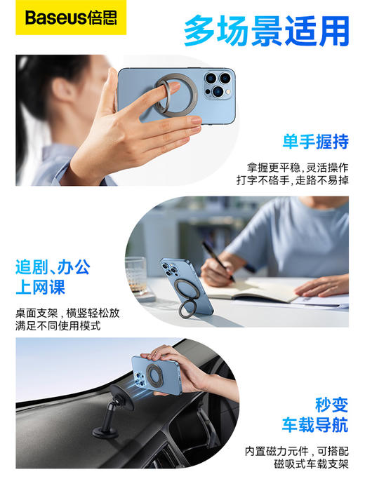 【十一专享】倍思 磁环系列 金属折叠指环支架（单环） 商品图4