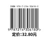 2025秋 实验班·识图秒记  地理  初中 商品缩略图1