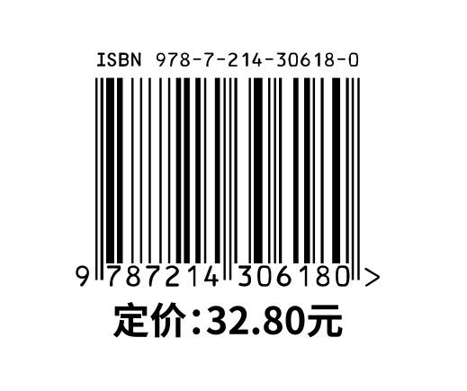 2025秋 实验班·识图秒记  地理  初中 商品图1
