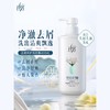拉芳氨基酸彩丝蛋白柔顺护理洗发露 400ml/瓶 商品缩略图0