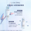 【拼团专属】兰蔻极光水乳组合（极光水150ml+极光乳75ml） 商品缩略图3