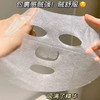 【击退暗沉垮脸】3盒！59包邮！JM时光焕颜面膜 5片/盒 保湿滋润水润肌肤 效期到26年9月 商品缩略图3