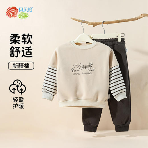 贝贝怡童装男童女童套装2025新款儿童春秋季长袖卫衣长裤两件套ZB3ET004 商品图2