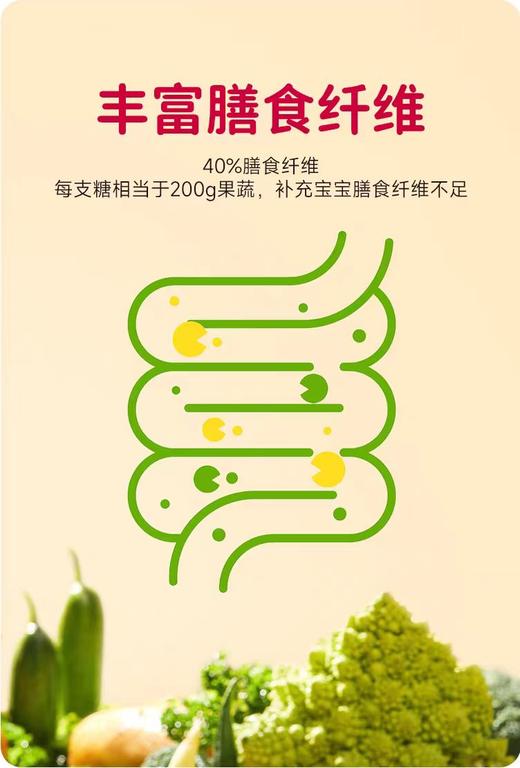 飞享家齿友胖猫冰激凌-可乐口味/FSJ-971704 商品图5