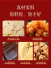 雷允上玉灵饮200ml 商品缩略图4