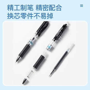 齐心(Comix)【热门商品】20支装中性笔签字笔按动笔子弹头/水笔/0.5mm会议签字笔 黑色 EB35 商品图3