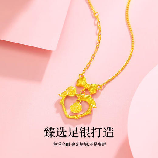 【法式优雅 复古浪漫】YOUSOO999足银心动玫瑰情人节女士项链  商品图1