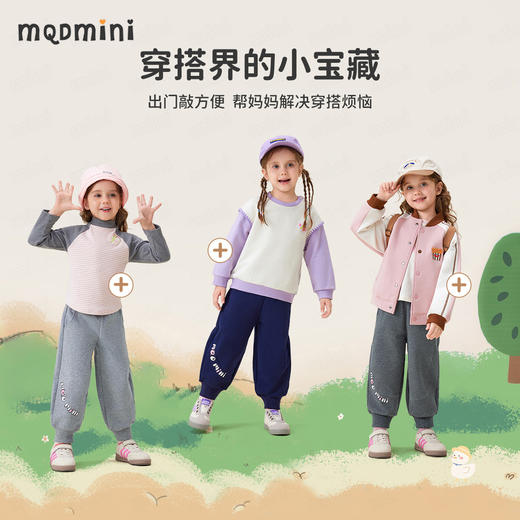 【90-140】【MQDmini】女童春秋休闲长裤 商品图4