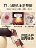 6F 倍轻松  腿部按摩器 T1,灰色（小腿机） 商品缩略图2