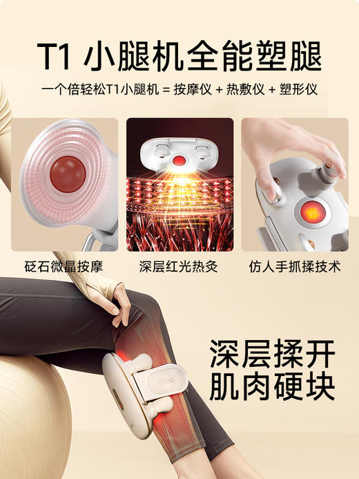 6F 倍轻松  腿部按摩器 T1,灰色（小腿机） 商品图2