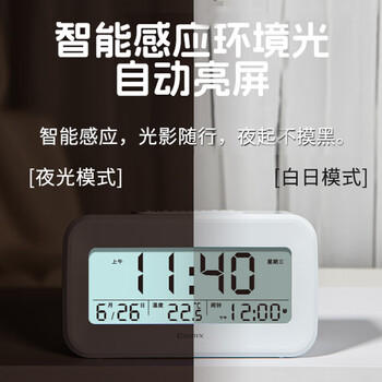 齐心（COMIX）多功能学生电子闹钟充电款 定时起床闹铃背光强力叫醒 时钟日期温度计开学必备用品礼物XS-81黄绿 商品图0