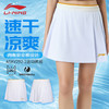 李宁羽毛球服裤裙女款ASKV292舒适透气运动短裙 商品缩略图0