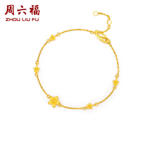 周六福新款小桃花黄金手链女太阳花金手链计价送女友节日礼物 商品图0
