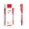 齐心(Comix)小双头记号笔/勾线笔绘画/物流油性笔/ 线幅0.5-1.5mm/红 12支/盒 MK833 商品缩略图6