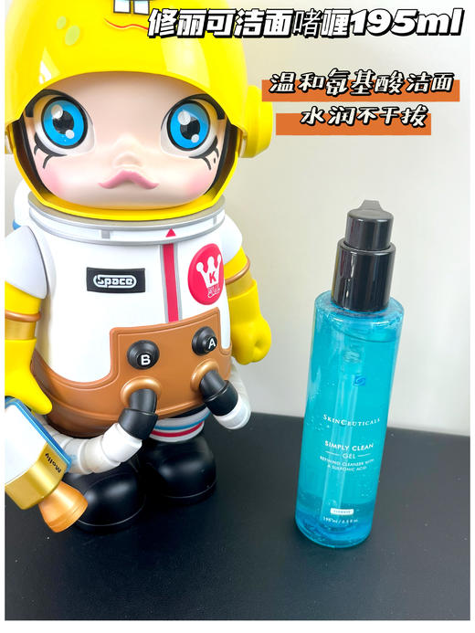 修丽可杜克净透毛孔洁面啫喱195ml新款  清爽温和控油软化角质清洁细致毛孔氨基酸洗面奶 商品图0