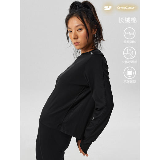 CryingCenter 长绒棉系列-方块正肩圆领女款长袖tee 哭喊中心 商品图2