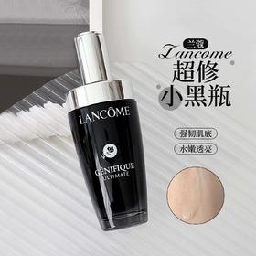 现货▲新版超修！ Lancome兰蔻新版超修小黑瓶精华肌底液100ml