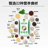 【植物配方】草牧里 饭用纤维粉100g（10g*10）/盒 健康慢节奏 商品缩略图2