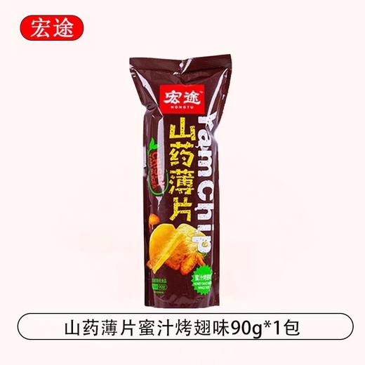 山药薄片(蜜汁烤翅味) 商品图0