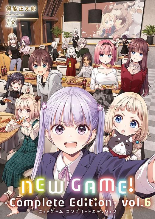 NEW GAME! -Complete Edition- 6 商品图0