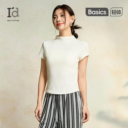 爱帝女士桑蚕丝时尚收腰短T罗纹修身收腰短袖衫 商品图0