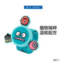 天虹植物防护表带（丑鱼）【21003850】