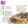 预售 【中商原版】Fun China 趣读中华 图説三国演义5 原著节本 港台原版 中国经典名著读物 儿童文学故事 青少年小说 新雅出版 商品缩略图1