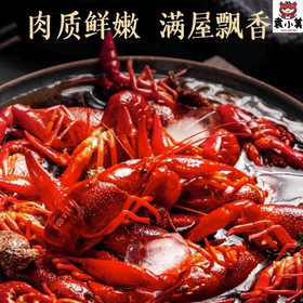 袁小美醉香小龙虾，壳薄个头大，肉质鲜嫩紧实，解冻即食