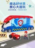 【春上新】8楼 乐高  汪汪队立大功大型救援车 吊牌价599元 商品缩略图6