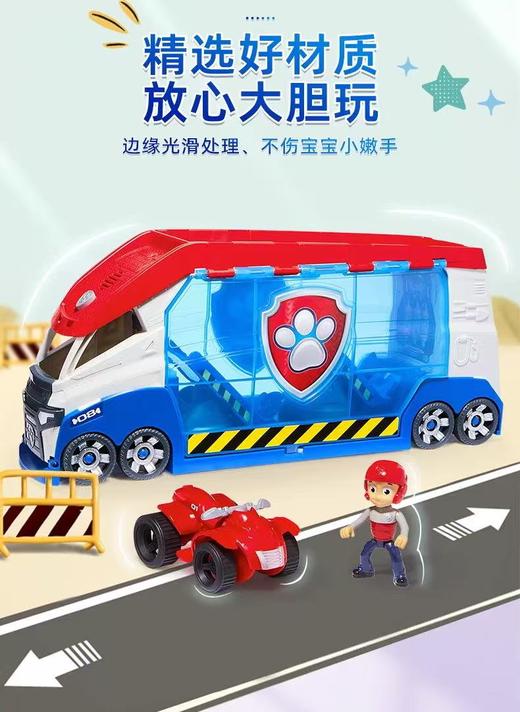 【春上新】8楼 乐高  汪汪队立大功大型救援车 吊牌价599元 商品图6