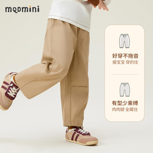 【90-140】【MQDmini】男女童春秋梭织长裤 商品图3