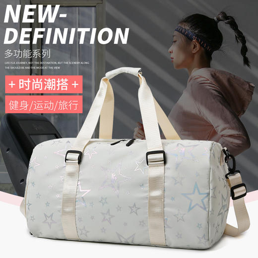 【时尚潮搭，超能装，干湿分离！】单肩手提斜挎多种背法 大容量手提旅行包 可插拉杆箱 时尚五角星短途行李包 多功能干湿分离健身包-QB 商品图3