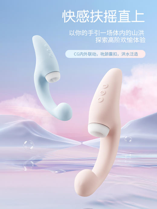 【cg双点按摩】愉兔 扶摇 女用按摩器入体ziwei情趣震动棒 商品图0